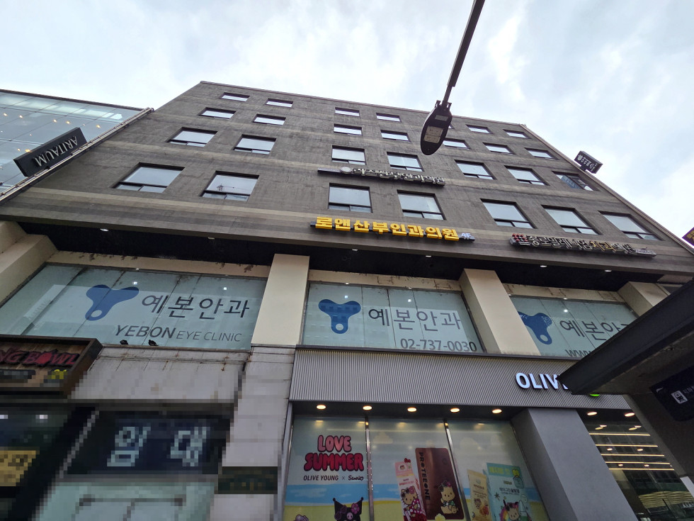 미려빌딩