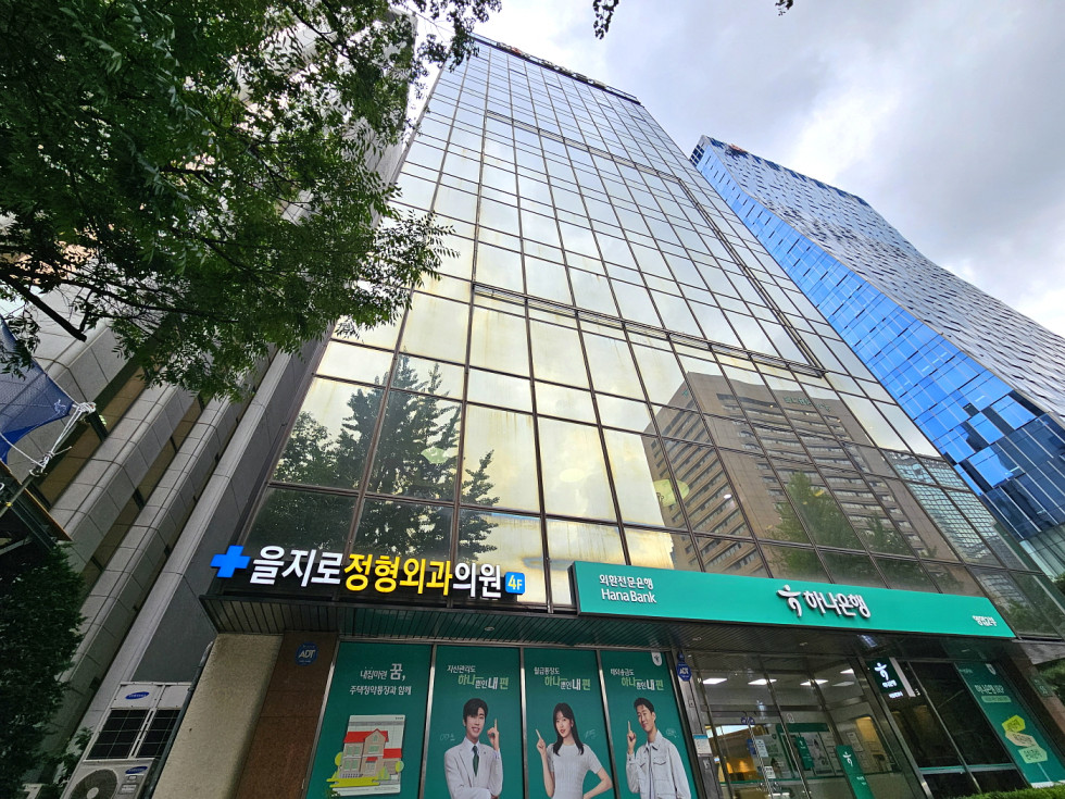 교원명동빌딩