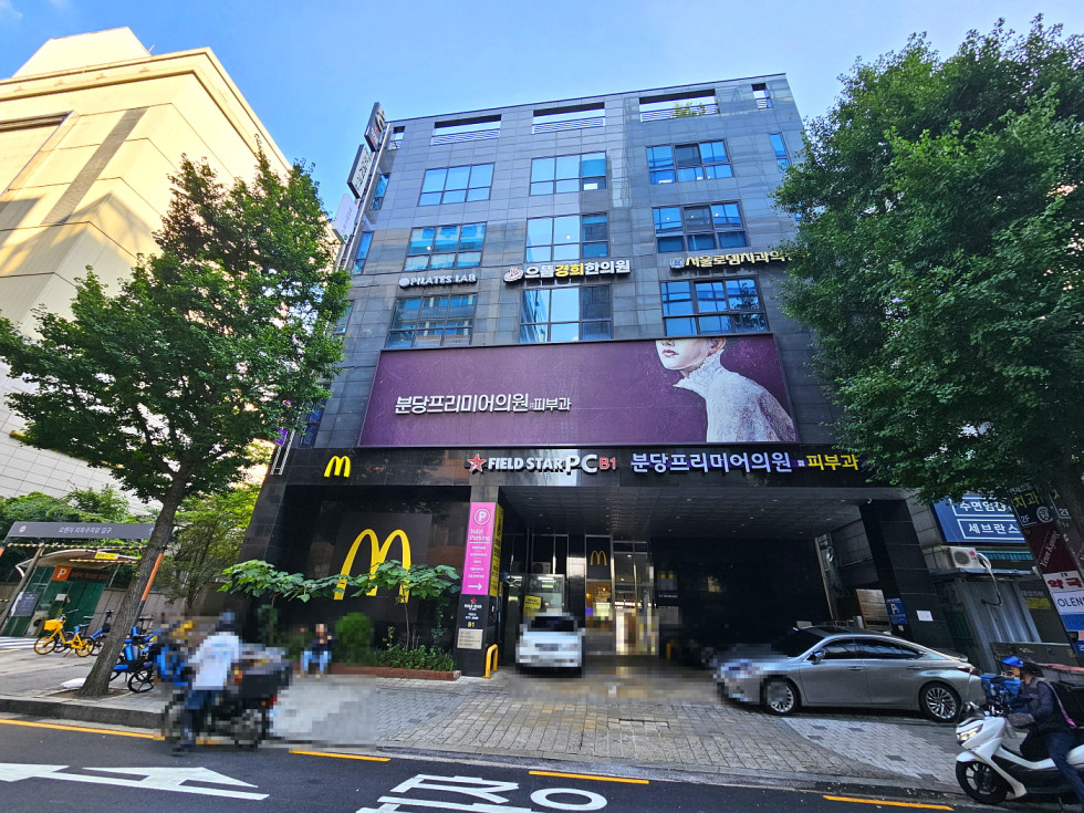 C&C빌딩
