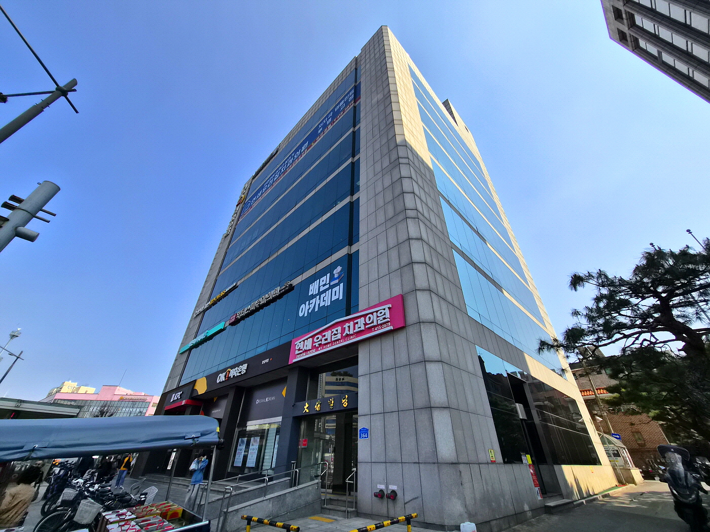 대신빌딩