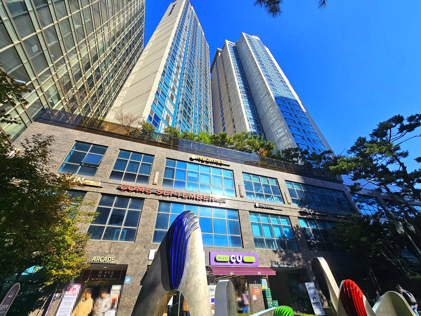 쌍용남산플래티넘