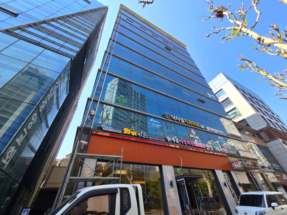 수연빌딩