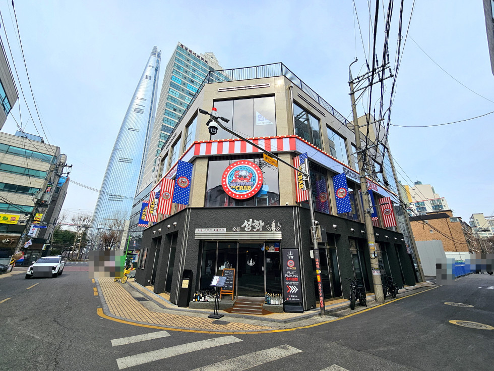 유성빌딩