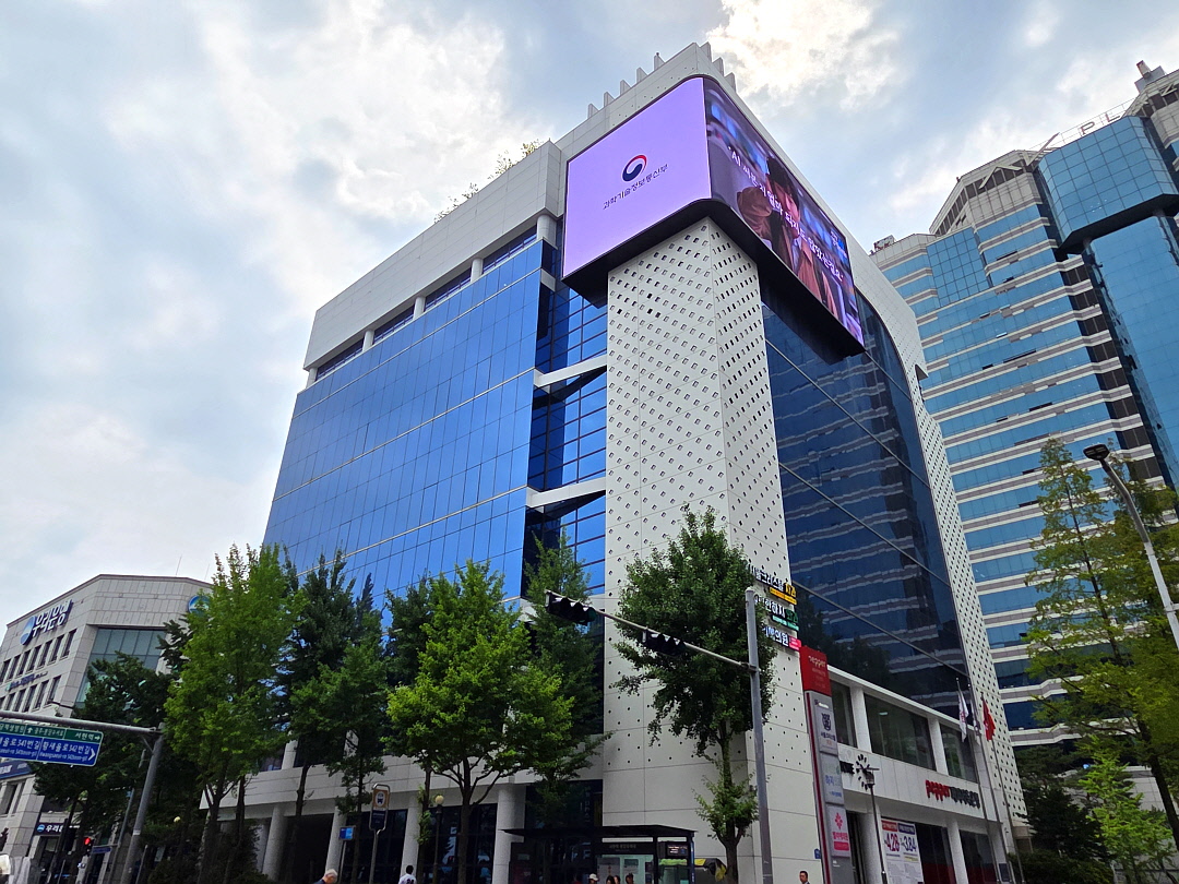 페퍼존빌딩