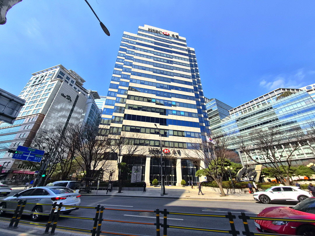 HSBC빌딩