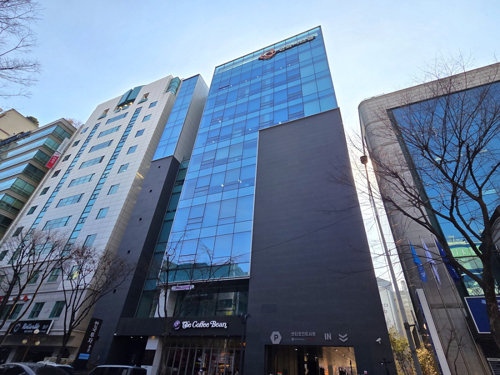 센터포인트 서현