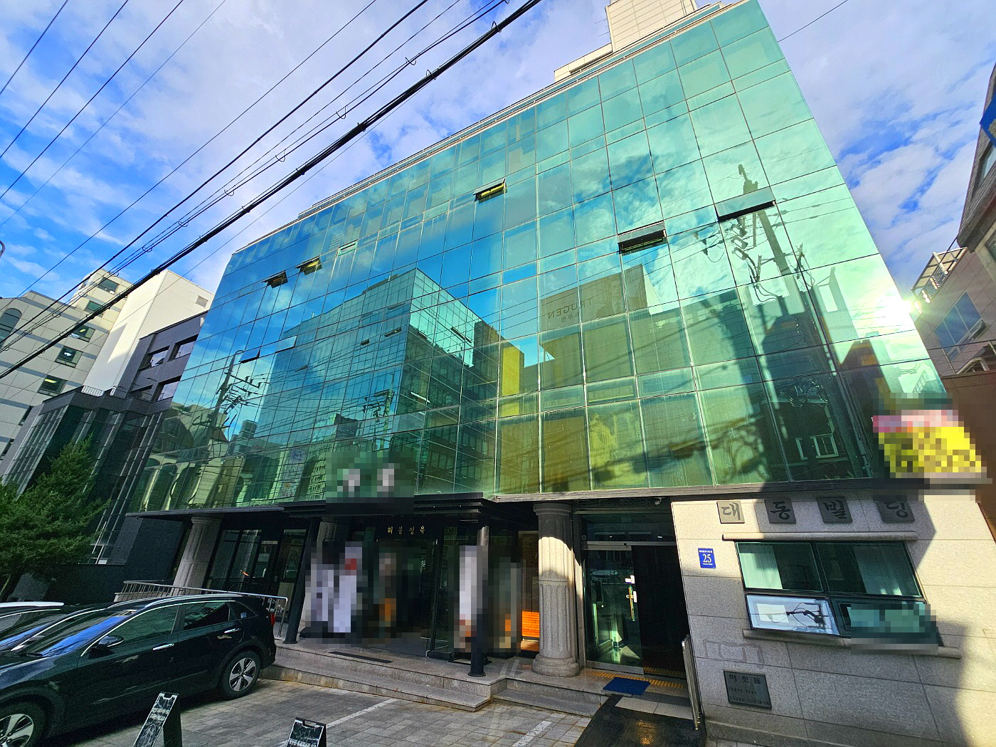대동빌딩