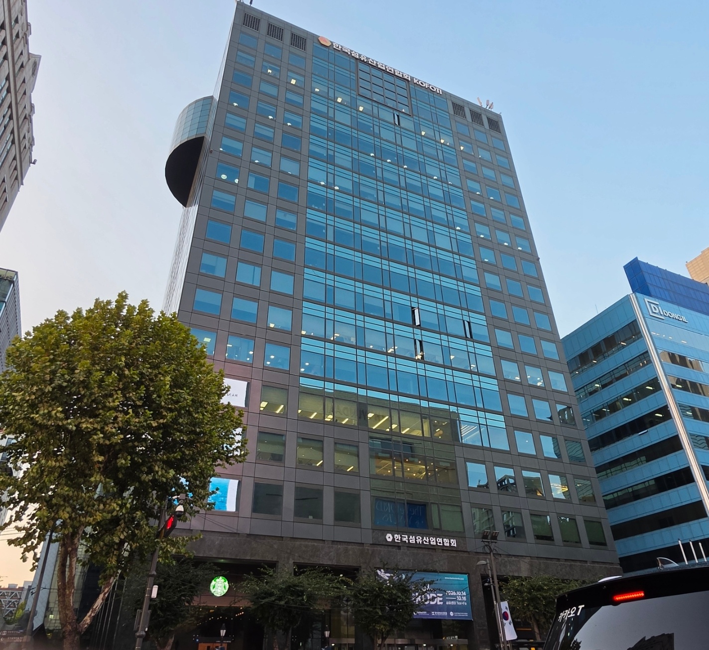 한국섬유센터